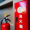 【重要】古くなった消火器を安全に処分する3つの方法は？
